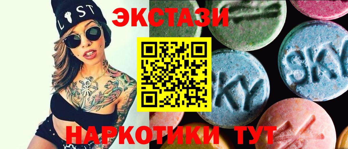 Экстази бентли Новочеркасск