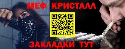 дистиллят марихуана Ставрополь