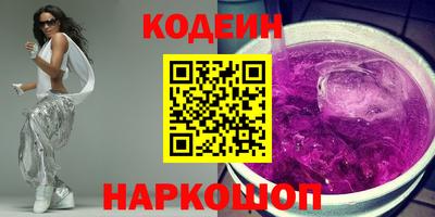 каннабис Старая Купавна