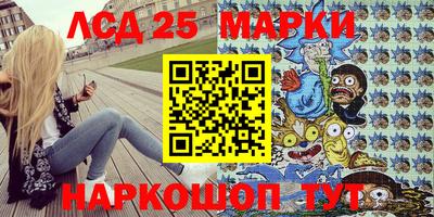 дистиллят марихуана Ставрополь