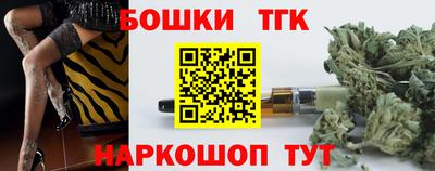 каннабис Старая Купавна
