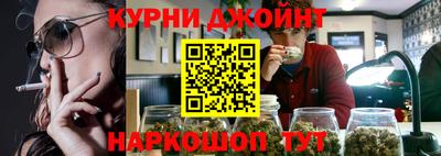 дистиллят марихуана Ставрополь