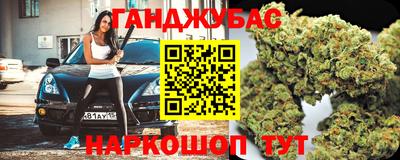 каннабис Старая Купавна