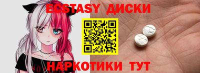 каннабис Старая Купавна