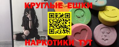 дистиллят марихуана Ставрополь
