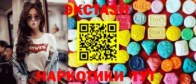 каннабис Старая Купавна