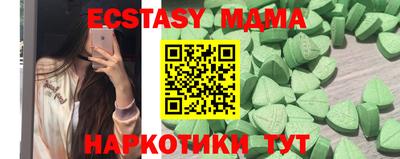 круглые Среднеуральск