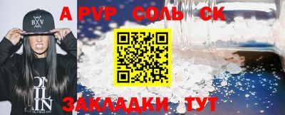 каннабис Старая Купавна