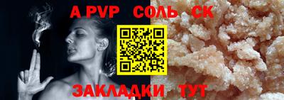 каннабис Старая Купавна