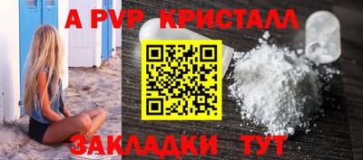 дистиллят марихуана Ставрополь