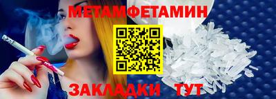 каннабис Старая Купавна