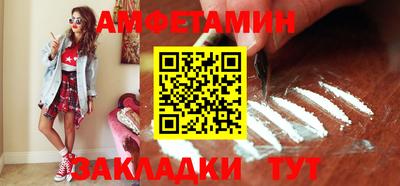 каннабис Старая Купавна