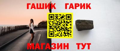 каннабис Старая Купавна