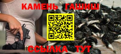 каннабис Старая Купавна