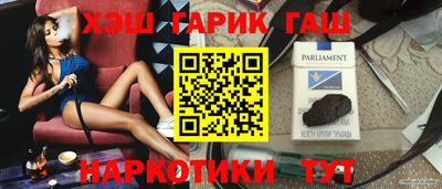 каннабис Старая Купавна