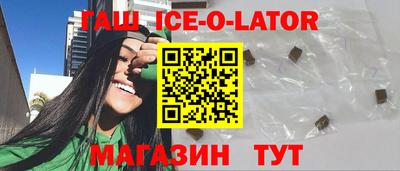 каннабис Старая Купавна