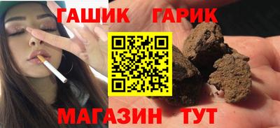 каннабис Старая Купавна