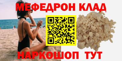 каннабис Старая Купавна