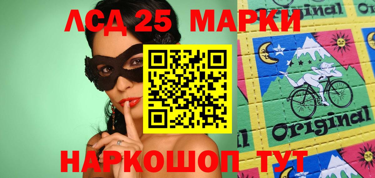 Марки N-bome 1,8мг  Вход с VPN  Новочеркасск 