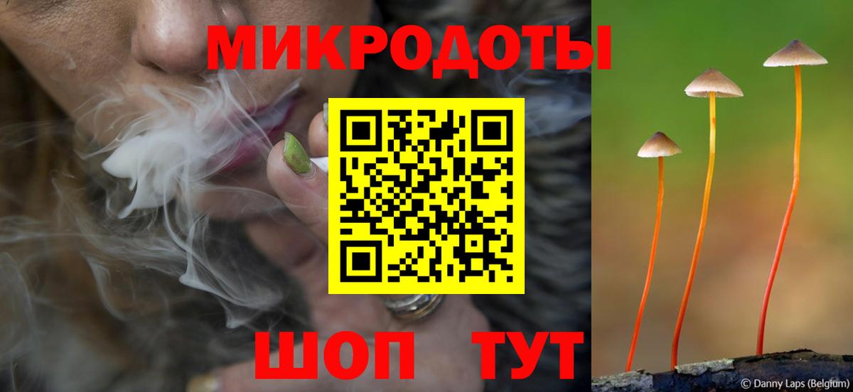 ГАШИШ  Альфа ПВП СК кристаллы  Новочеркасск  Cocaine  Мефедрон   Вход с VPN  МАРИХУАНА 
