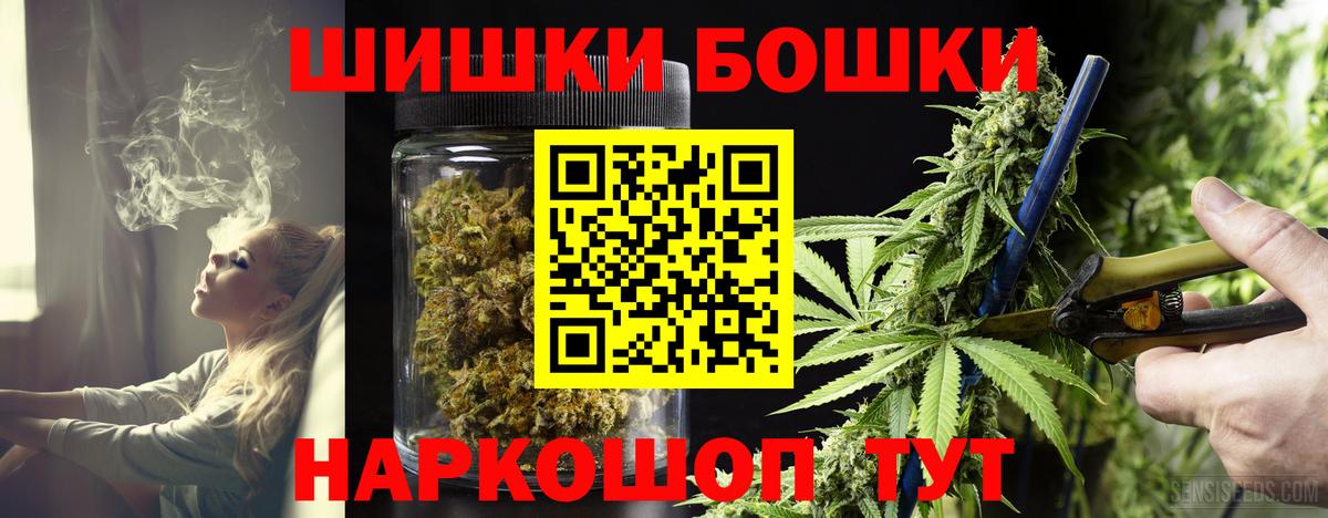 Каннабис SATIVA & INDICA Новочеркасск